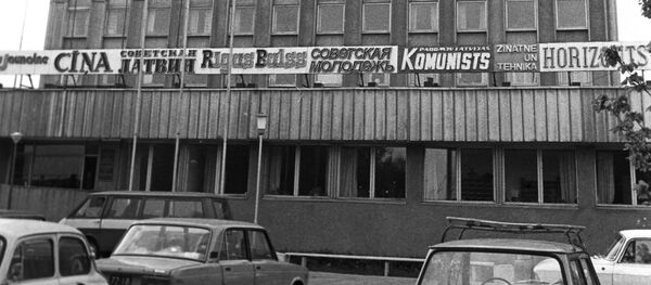 Дом печати в Риге, 1984 год. - Sputnik Латвия