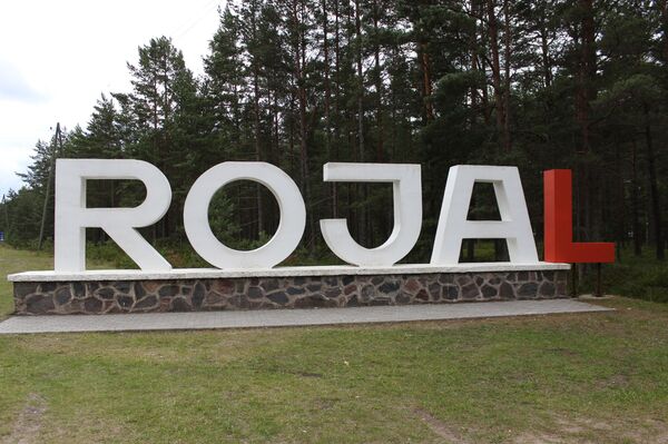 Назло дождям: летние фестивали в пандемическом формате - Sputnik Латвия