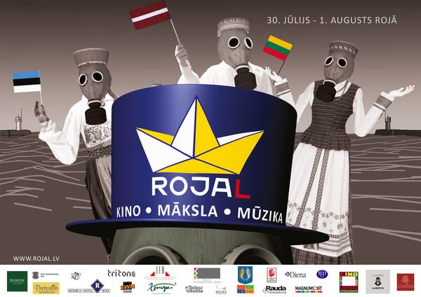 Назло дождям: летние фестивали в пандемическом формате - Sputnik Латвия