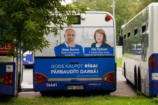 (Не)известные народу: насколько хорошо рижане знают кандидатов в мэры - Sputnik Латвия