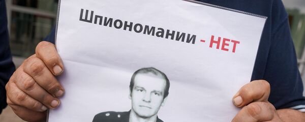 Пикет у здания Видземского суда Риги в поддержку Олега Бурака Пикет у здания Видземского суда Риги в поддержку Олега Бурака - Sputnik Латвия