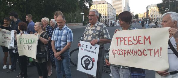 Пикет РСЛ в защиту Олега Бурака в Риге - Sputnik Латвия