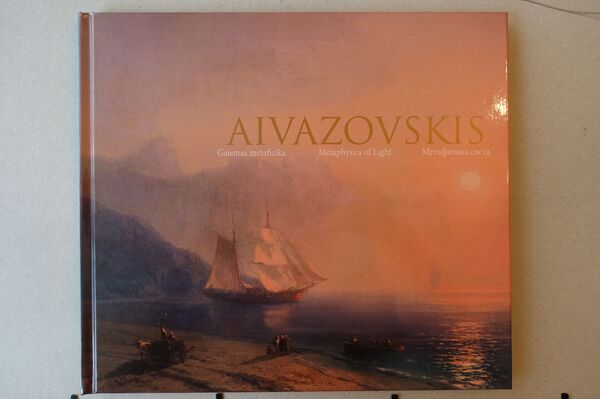 Музей Рижская биржа отметил свой день рождения двойной презентацией русского искусства Музей Рижская биржа отметил свой день рождения двойной презентацией русского искусства - Sputnik Латвия