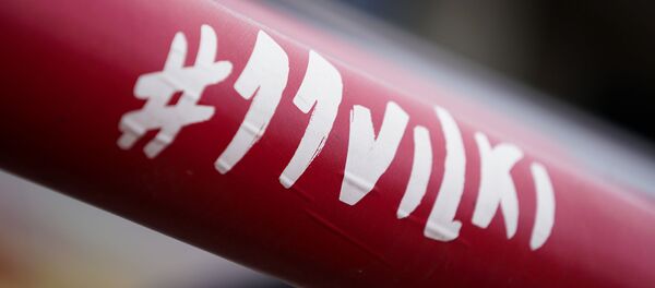 Пресс-конференция и презентация новой формы сборной Латвии по футболу - Sputnik Латвия