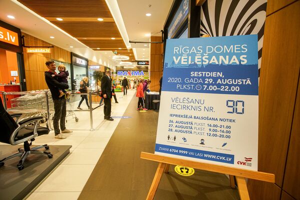 Выборы в Рижскую думу: партии-спойлеры и поспешный раздел влияния - Sputnik Латвия