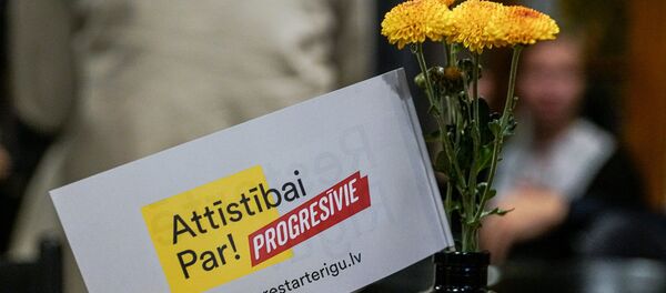 Объединения Для развития/За! и Прогрессивных получило большинство голосов рижан - Sputnik Латвия