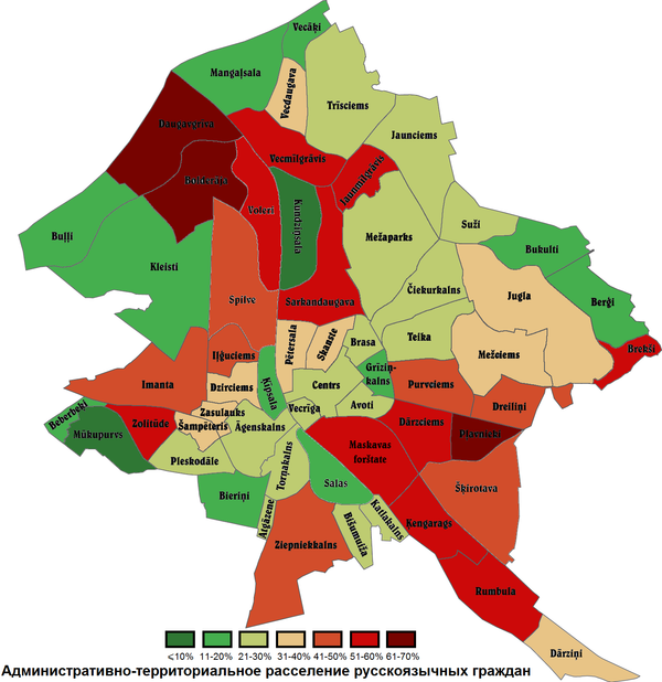 Неактивные, но добрые: как голосовали русскоязычные на выборах в Риге - Sputnik Латвия