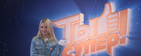 Участница международного вокального конкурса Ты супер! - Sputnik Латвия