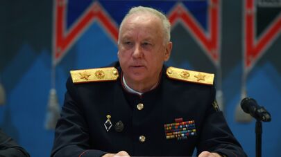 Председатель Следственного комитета РФ Александр Бастрыкин 