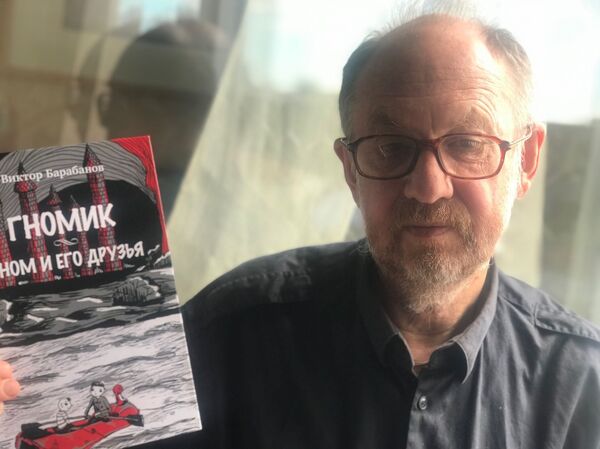 Интересно детям и взрослым: в Латвии возродили детский журнал Мурзилка Интересно детям и взрослым: в Латвии возродили детский журнал Мурзилка - Sputnik Латвия