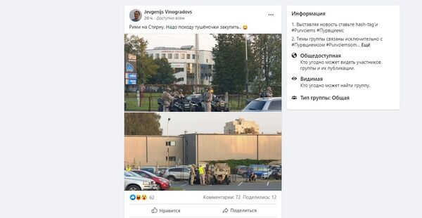 Против кого воевать собрались? Военные учения взбудоражили Пурвциемс - Sputnik Латвия