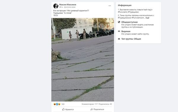 Против кого воевать собрались? Военные учения взбудоражили Пурвциемс - Sputnik Латвия