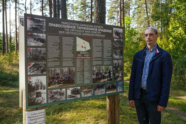 Газенваген и кровь детей в жилах легионеров СС: 76 лет назад закончились ужасы Саласпилса - Sputnik Латвия