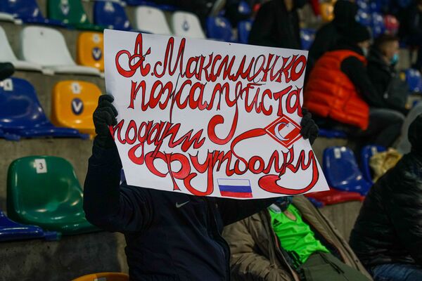 Российская молодежка в Риге оформила первый за семь лет выход на ЧЕ по футболу Российская молодежка в Риге оформила первый за семь лет выход на ЧЕ по футболу - Sputnik Латвия