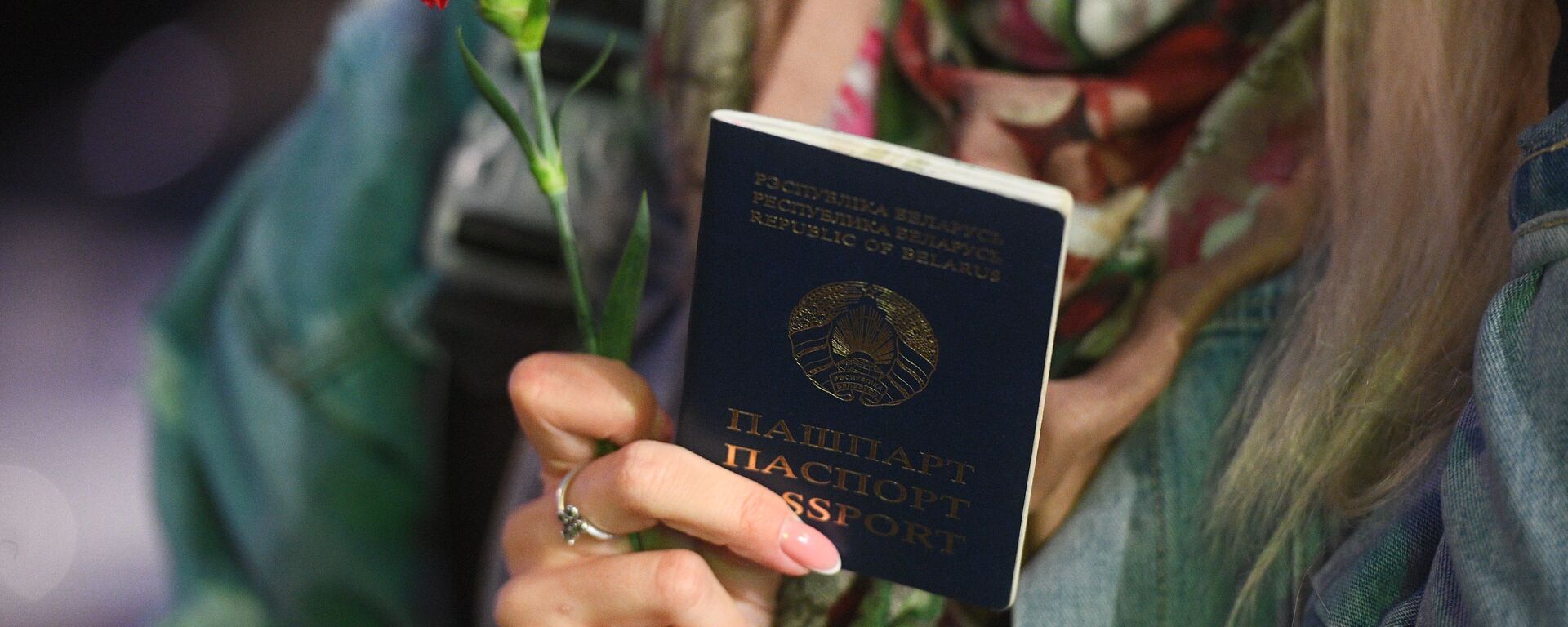 Паспорт гражданина Белоруссии - Sputnik Latvija, 1920, 07.04.2021