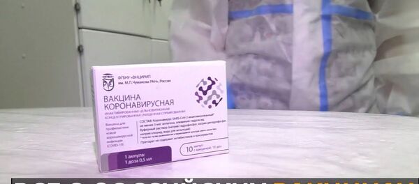 В России стартовали испытания третьей вакцины от COVID-19 - Sputnik Латвия