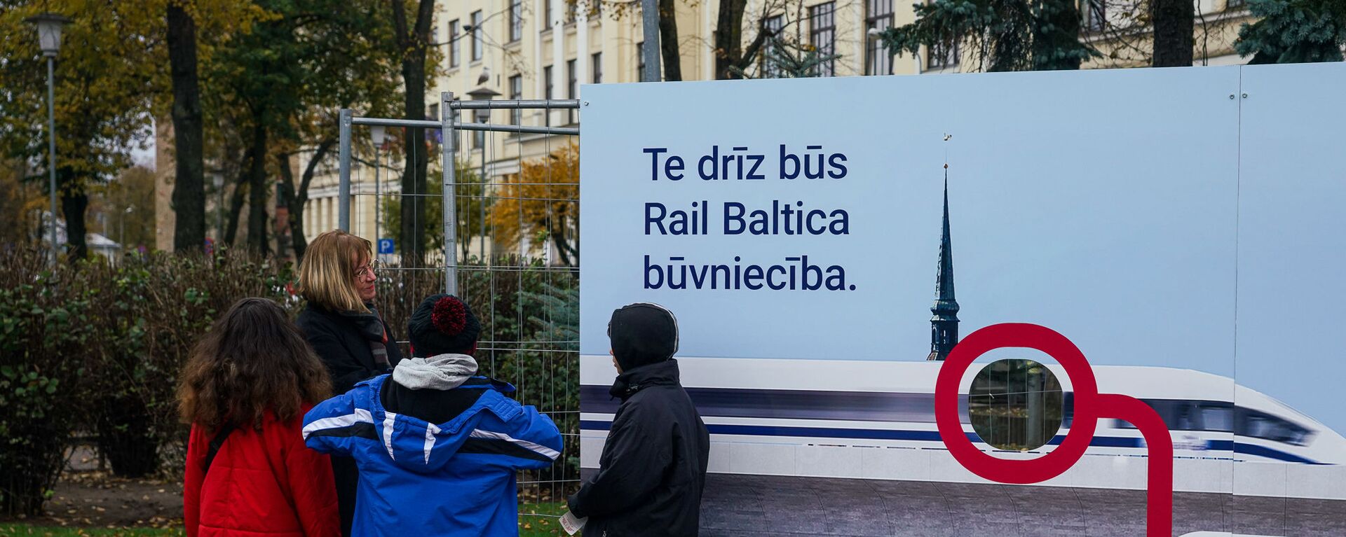 Презентация плана строительства Центрального рижского узла новой железной дороги Rail Baltica - Sputnik Латвия, 1920, 13.10.2021