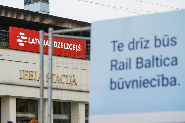 Строительство Rail Baltica подстегнула катастрофа с российским грузопотоком - Sputnik Латвия