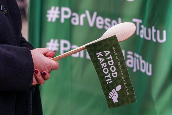 Черный флаг у входа в Сейм: SOS для Латвии, Власть ядовита - Sputnik Латвия