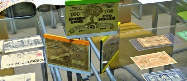 Обязательства государственного казначейства Латвии, 1919 г. Обязательства государственного казначейства Латвии, 1919 г. - Sputnik Latvija