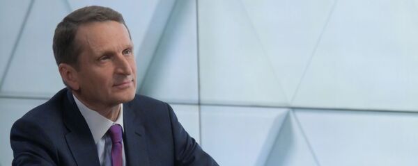 Интервью директора СВР С. Нарышкина РИА Новости Интервью директора СВР С. Нарышкина РИА Новости - Sputnik Latvija