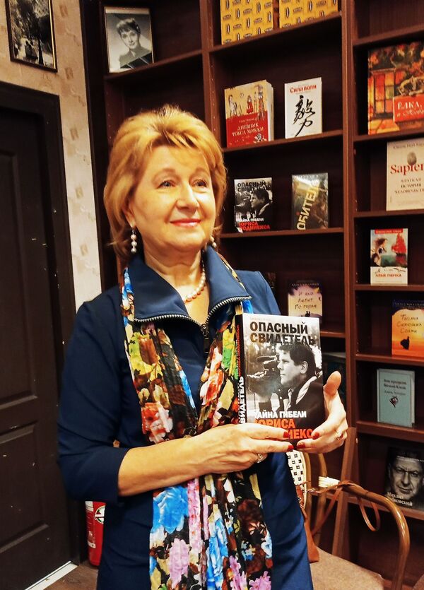 Сначала – человек, потом – латыш: в Латвии представили книгу о Юрисе Подниексе - Sputnik Латвия