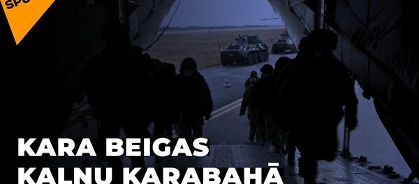 Pamiers Kalnu Karabahā: par ko vienojušas Azerbaidžāna, Armēnija un Krievija  Pamiers Kalnu Karabahā: par ko vienojušas Azerbaidžāna, Armēnija un Krievija  - Sputnik Latvija