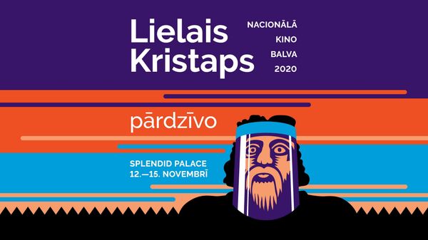 Культура в заморозке: как и где развлечься в условиях ЧС в Латвии - Sputnik Латвия