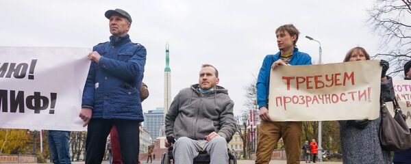 Митинг в поддержку Олега Бурака у памятника Свободы в Риге - Sputnik Латвия