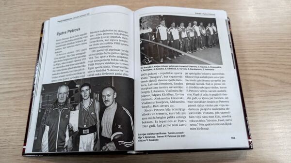 Сто лет независимого бокса: антология побед и чемпионов рижанина Павла Максимова Сто лет независимого бокса: антология побед и чемпионов рижанина Павла Максимова - Sputnik Латвия