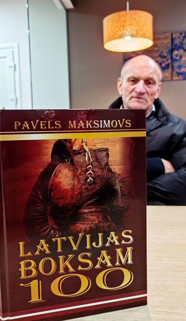 Сто лет независимого бокса: антология побед и чемпионов рижанина Павла Максимова Сто лет независимого бокса: антология побед и чемпионов рижанина Павла Максимова - Sputnik Латвия