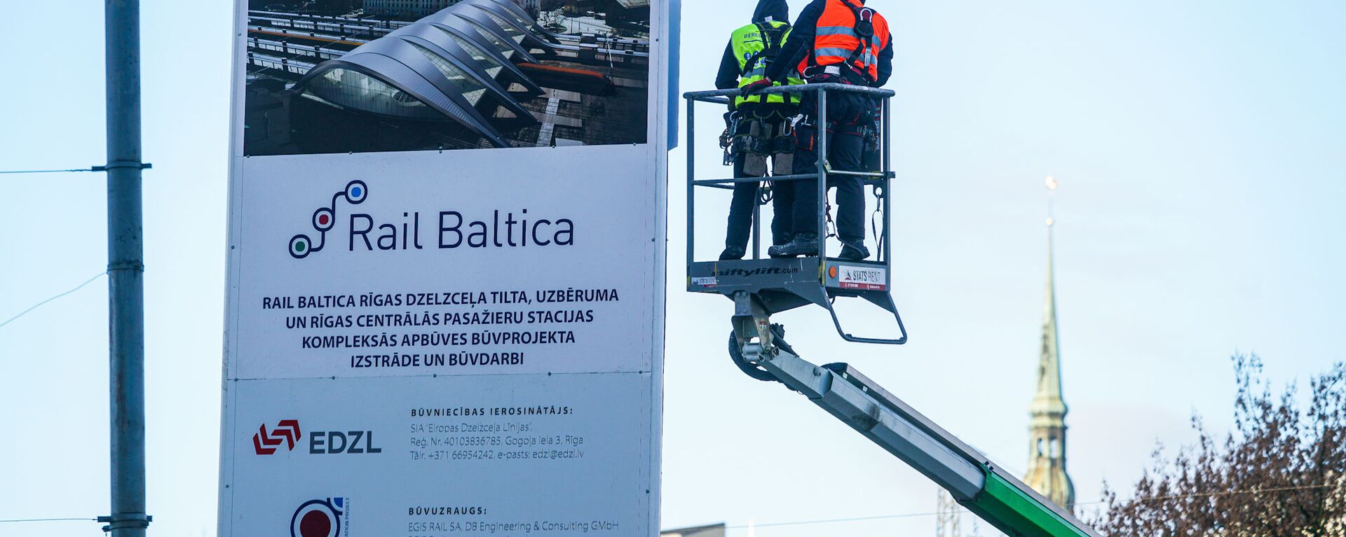 Официальное открытие строительных работ Центрального узла Rail Baltica в Риге - Sputnik Латвия, 1920, 04.03.2021
