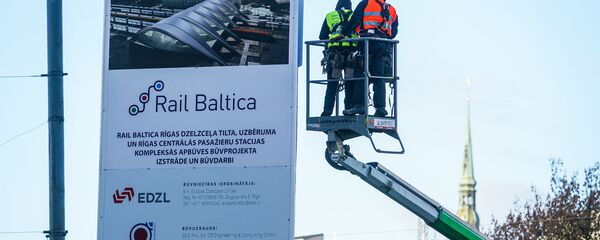 Официальное открытие строительных работ Центрального узла Rail Baltica в Риге - Sputnik Латвия