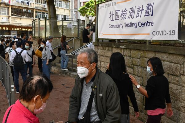 Люди возле центра тестирования на COVID-19 в Гонконге - Sputnik Латвия