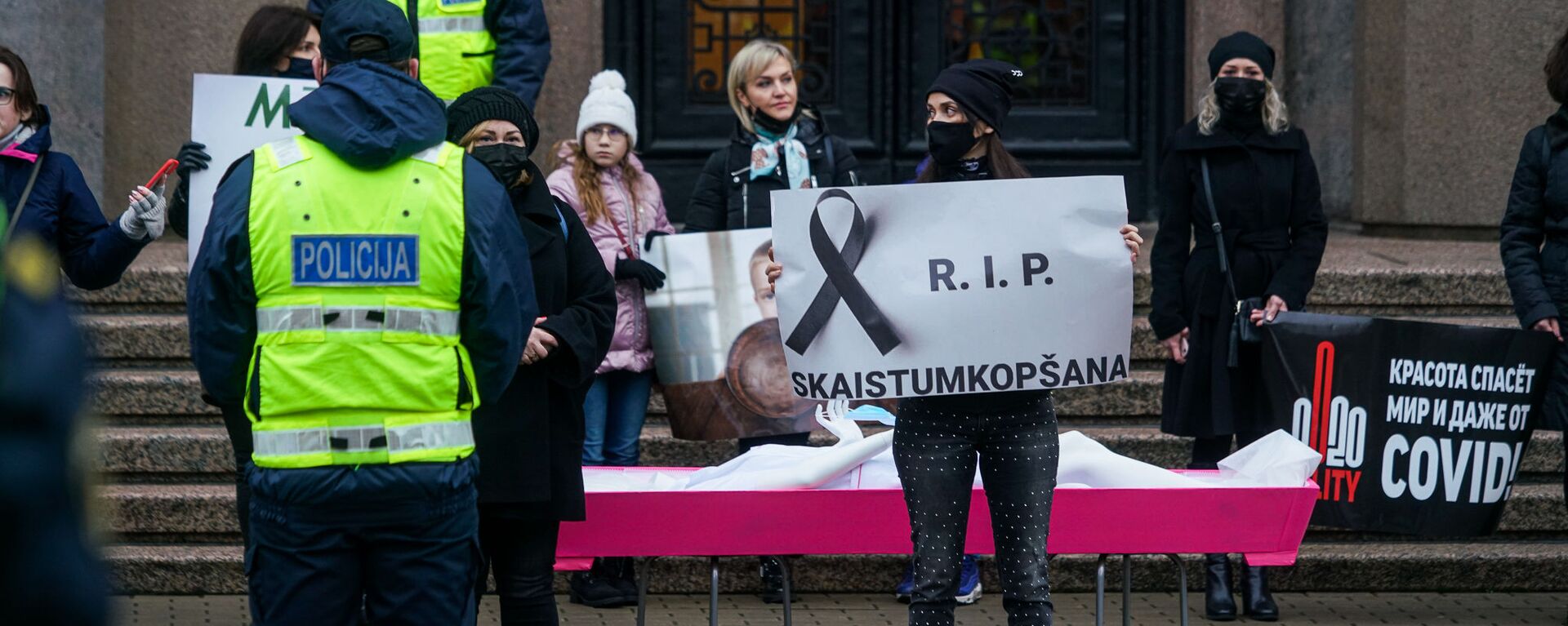 Акция протеста в Риге против ограничений, связанных с пандемией COVID-19, архивное фото - Sputnik Латвия, 1920, 06.04.2021