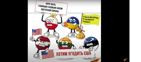 Северный поток - 2: все о проекте - Sputnik Латвия