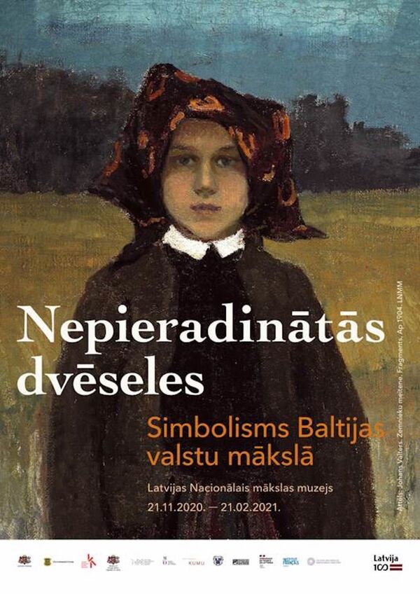 А напоследок я схожу: какую выставку нужно успеть посетить до понедельника - Sputnik Латвия