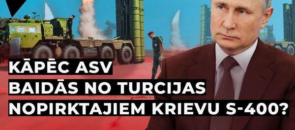 Kāpēc ASV baidās no Turcijas nopirktajiem krievu S-400? Kāpēc ASV baidās no Turcijas nopirktajiem krievu S-400? - Sputnik Latvija