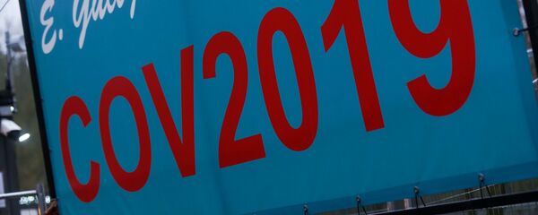 Информационный стенд у пункта для сдачи анализа на COVID-19 - Sputnik Латвия