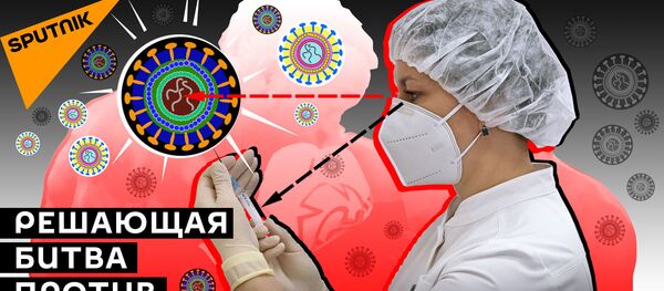 Массовая вакцинация началась в ЕС. Спасет ли Pfizer/BioNTech Европу от пандемии - Sputnik Латвия