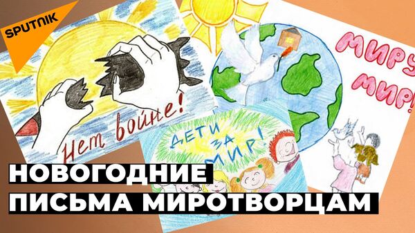 Путин поздравил мировых лидеров с Новым годом Путин поздравил мировых лидеров с Новым годом - Sputnik Латвия