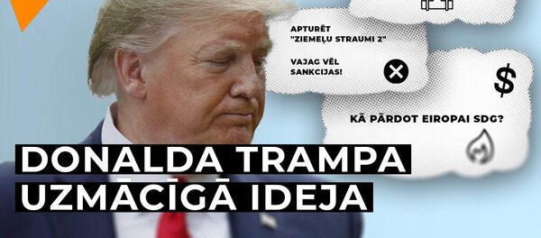 Ziemeļu straume 2: ASV piedraud Eiropas kompānijām ar jaunām sankcijām Ziemeļu straume 2: ASV piedraud Eiropas kompānijām ar jaunām sankcijām - Sputnik Latvija