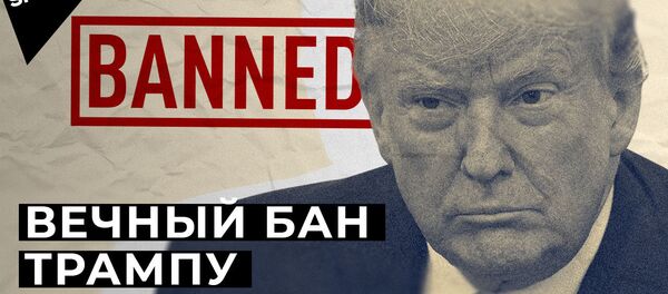 Впервые в истории США: Трамп схлопотал второй импичмент - Sputnik Latvija