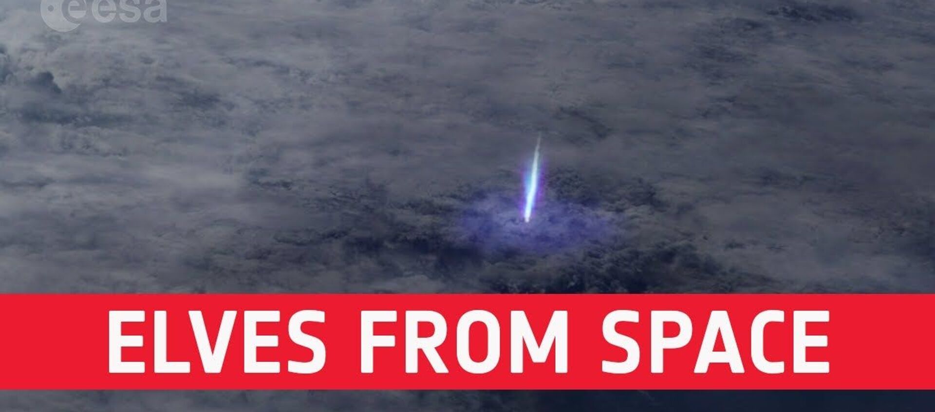 Эльфы в атмосфере: с борта МКС сняли редкое явление - Sputnik Latvija, 1920, 27.01.2021