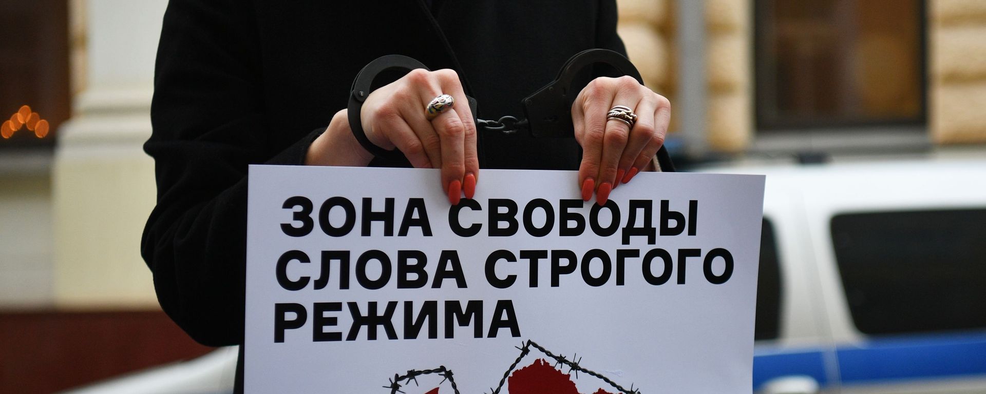 Член Общественной палаты РФ, журналистка Мария Бутина в одиночном пикете против травли работников российских СМИ в Латвии и Прибалтике у посольства Латвии в Москве - Sputnik Латвия, 1920, 01.10.2026