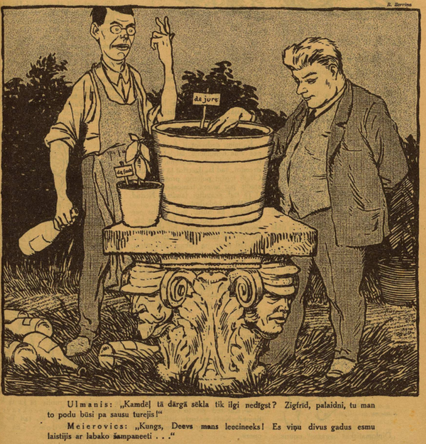 Лишь бы не вспоминать о Советской России: что отмечает Латвия 26 января - Sputnik Латвия