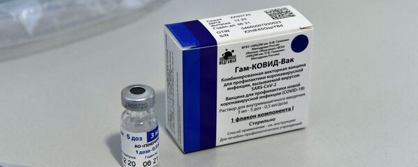 Вакцина Спутник V (Гам-КОВИД-Вак) Вакцина Спутник V (Гам-КОВИД-Вак) - Sputnik Латвия