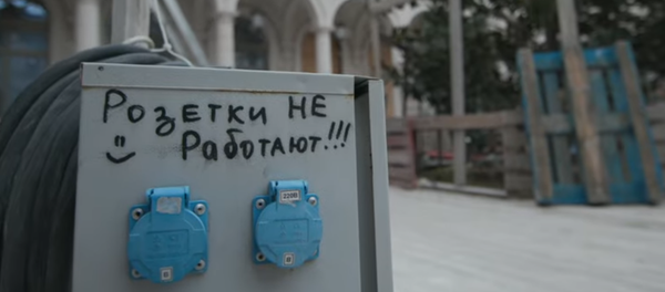 Кадр из репортажа Telegram-канала Mash о дворце в Геленджике - Sputnik Latvija