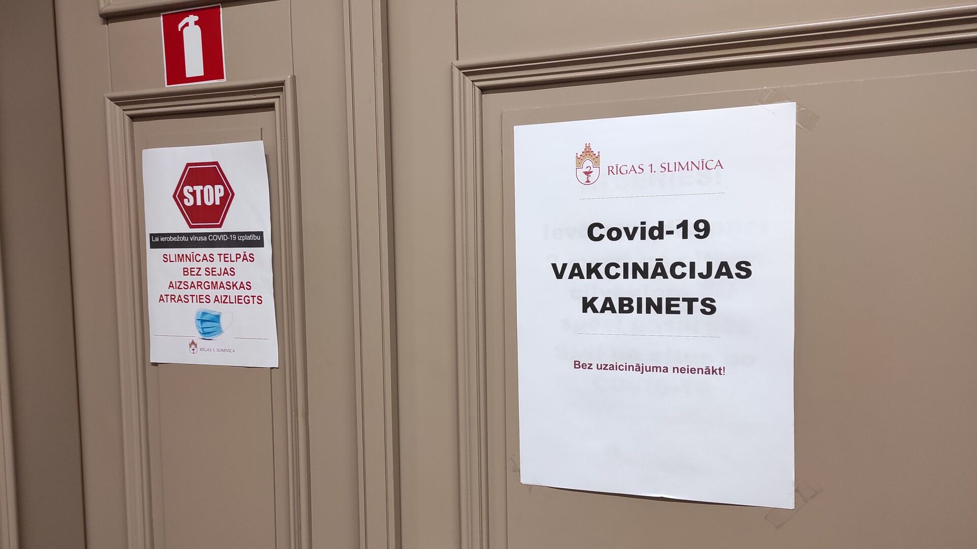 Кабинет вакцинации в Первой городской больнице Риги  - Sputnik Латвия, 1920, 16.02.2021