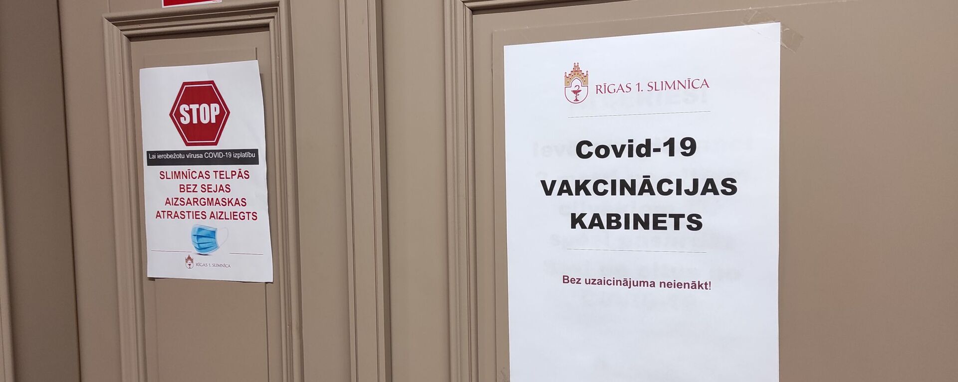 Кабинет вакцинации в Первой городской больнице Риги  - Sputnik Латвия, 1920, 05.02.2021